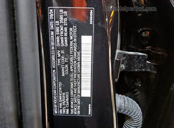 YV4L12WK4S2147151 2025 VOLVO V60 Black Engine compartment view