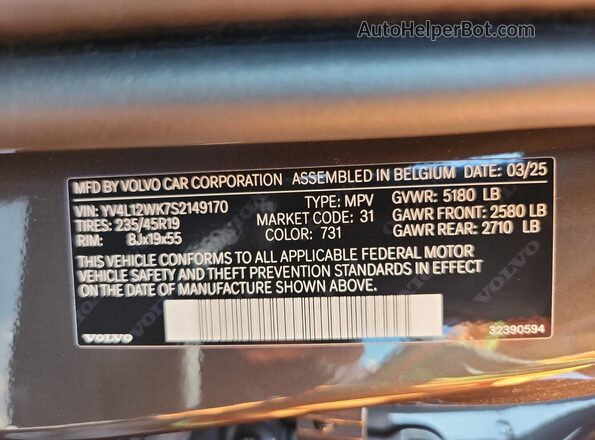YV4L12WK7S2149170 2025 VOLVO V60 Gray Engine compartment view