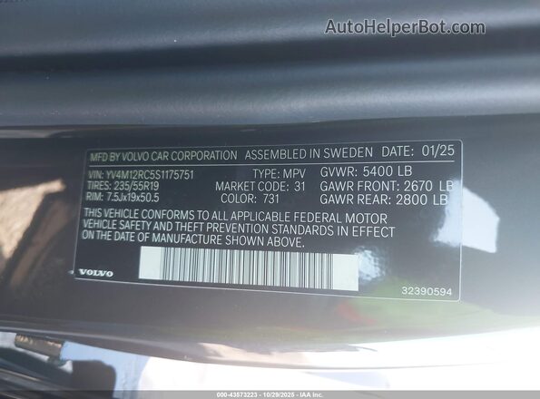 YV4M12RC5S1175751 2025 VOLVO XC60 Gray Вид підкапотного простору