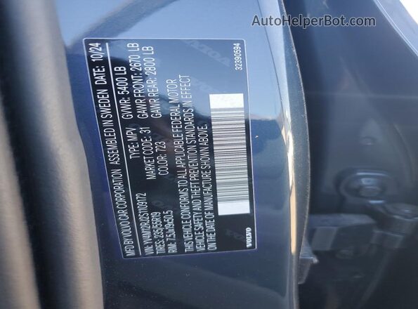 YV4M12RJ2S1109172 2025 VOLVO XC60 Blue Շարժիչի բաժամունքի տեսք