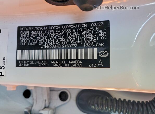 JTHB6JBH6P2150773 2023 LEXUS UX Белый Панорамный вид салона 360°