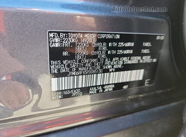 JTMB6RFV5PD085130 2023 TOYOTA LE Gray Вид підкапотного простору