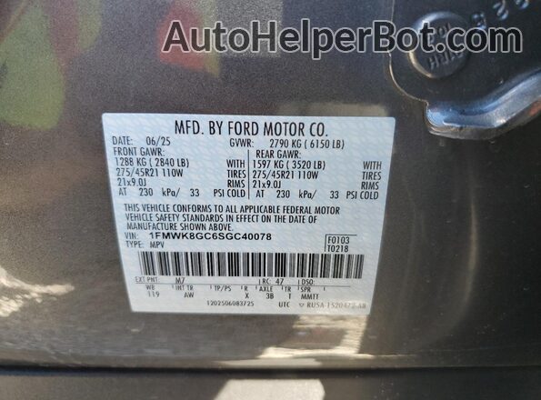1FMWK8GC6SGC40078 2025 FORD FORD EXPLORER Gray Սալոնի 360 աստիճան տեսք