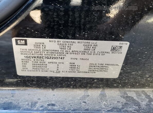 1GCVKREC7GZ293747 2016 CHEVROLET SILVERADO Черный Вид подкапотного пространства