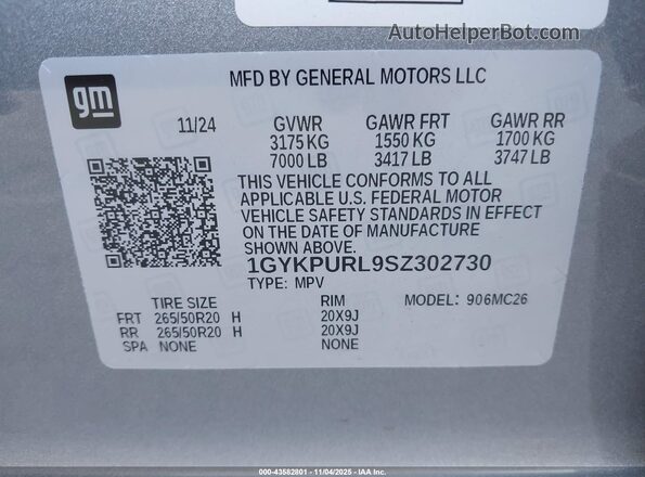 1GYKPURL9SZ302730 2025 CADILLAC OTHER Gray ძრავის განყოფილების ხედი