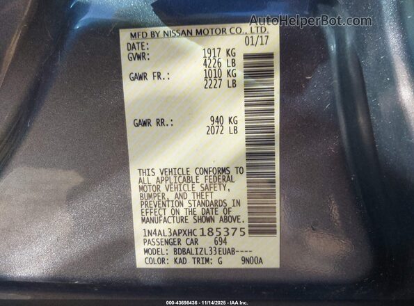 1N4AL3APXHC185375 2017 NISSAN ALTIMA Gray Շարժիչի բաժամունքի տեսք