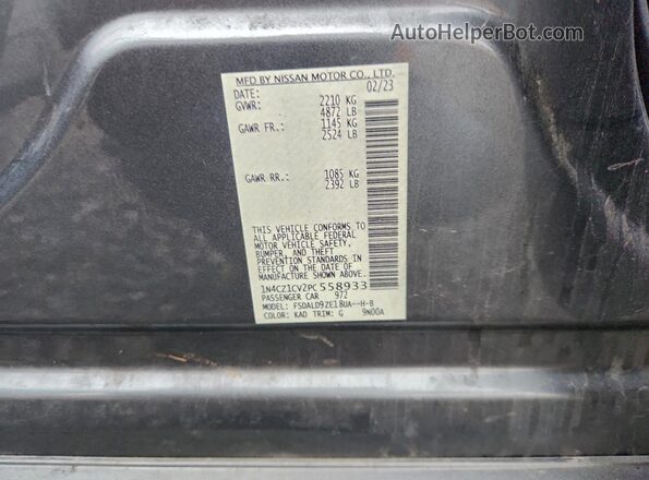 1N4CZ1CV2PC558933 2023 NISSAN LEAF Gray Widok komory silnika
