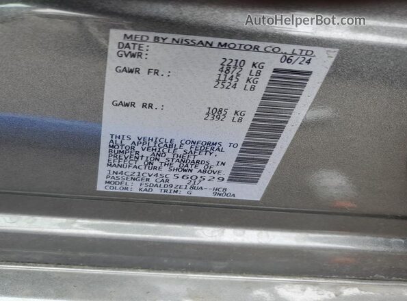 1N4CZ1CV4SC560529 2025 NISSAN LEAF Silver Вид підкапотного простору