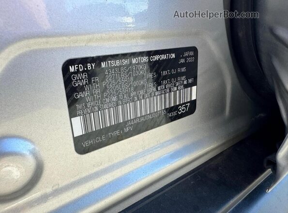 JA4ARUAU0NU007155 2022 MITSUBISHI OUTLANDER Серый 