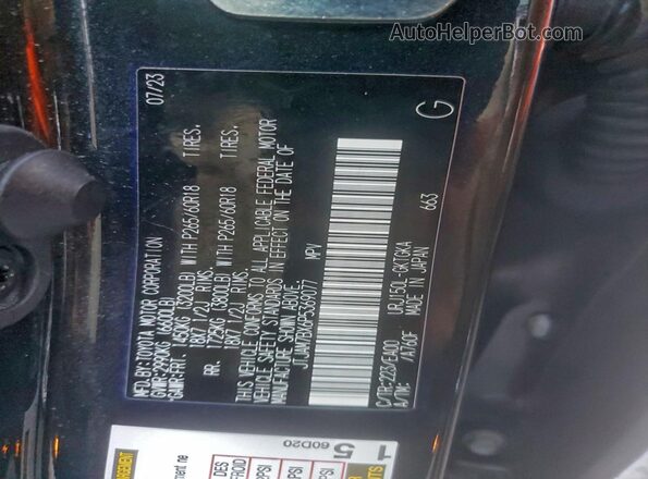 JTJAM7BX6P5369077 2023 LEXUS GX Black Панорамний вид салону 360°