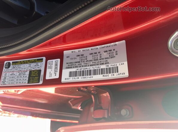 JM1BPABM4S1767082 2025 MAZDA 3 Red Սալոնի հետևի տեսք