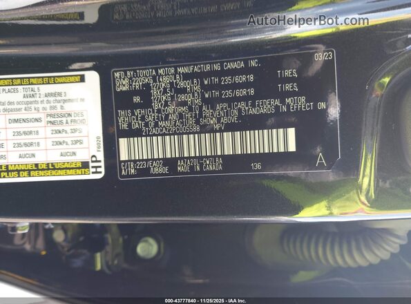 2T2ADCAZ2PC005588 2023 LEXUS NX 250 Черный Вид подкапотного пространства