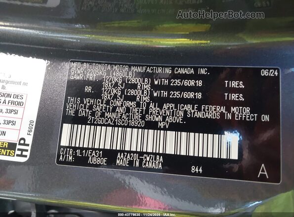 2T2GDCAZ1SC018920 2025 LEXUS NX 250 Серый Вид подкапотного пространства