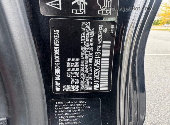 WBA1G9C52GV599148 2016 BMW 2 SERIES Black Вид задньої частини салону