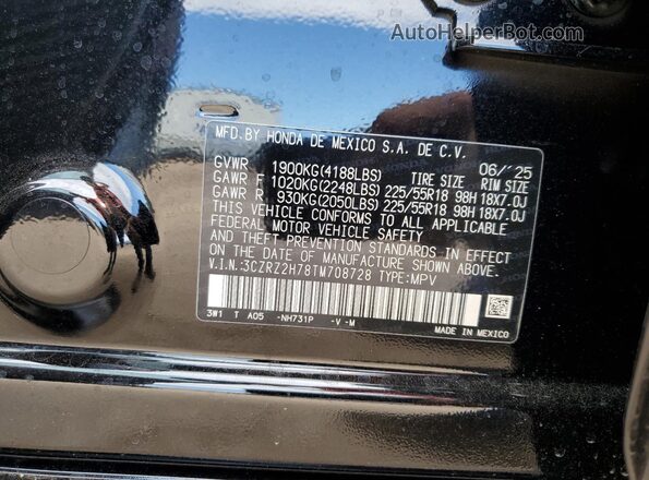 3CZRZ2H78TM708728 2026 HONDA HR-V Black Engine compartment view