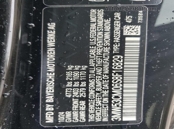 3MW53CM06S8F16829 2025 BMW M2 Black Вид підкапотного простору