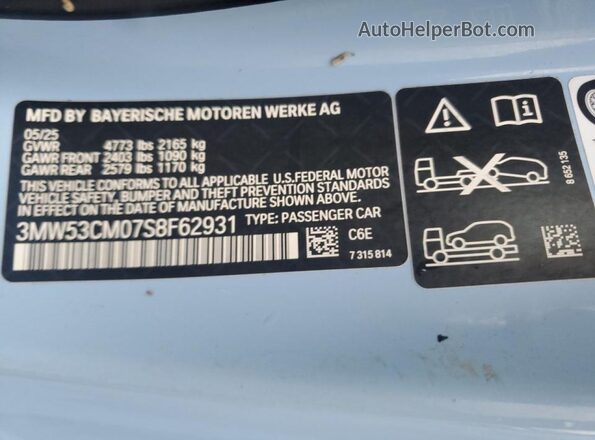3MW53CM07S8F62931 2025 BMW M2 Blue Вид підкапотного простору