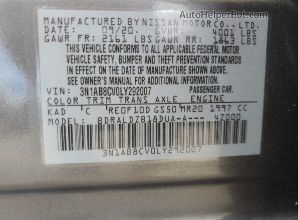 3N1AB8CV0LY292007 2020 NISSAN SENTRA Серый Вид подкапотного пространства