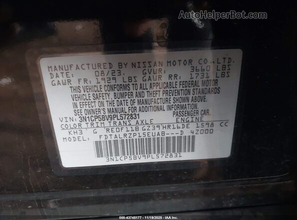 3N1CP5BV9PL572831 2023 NISSAN KICKS Черный Вид подкапотного пространства