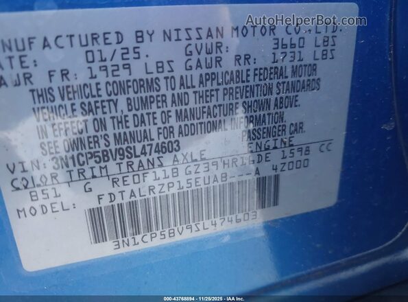 3N1CP5BV9SL474603 2025 NISSAN KICKS PLAY Синий Вид подкапотного пространства