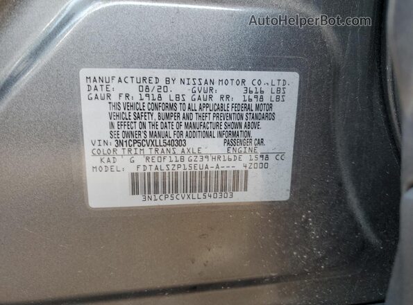 3N1CP5CVXLL540303 2020 NISSAN KICKS Gray Вид підкапотного простору