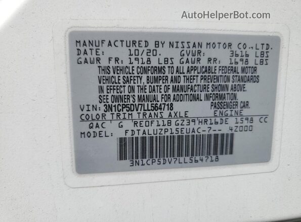 3N1CP5DV7LL564718 2020 NISSAN KICKS Белый Вид подкапотного пространства