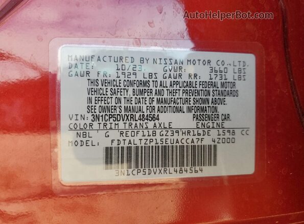3N1CP5DVXRL484564 2024 NISSAN KICKS Красный Вид подкапотного пространства