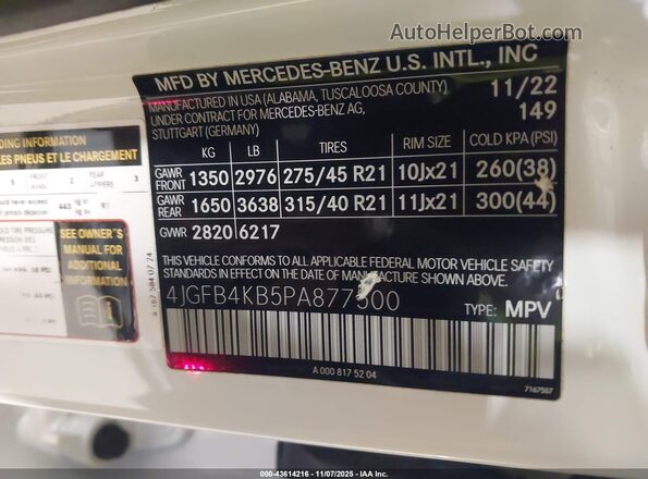 4JGFB4KB5PA877500 2023 MERCEDES-BENZ GLE 350 White Շարժիչի բաժամունքի տեսք