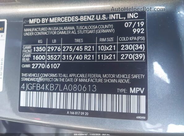 4JGFB4KB7LA080613 2020 MERCEDES-BENZ GLE 350 Синий Вид подкапотного пространства