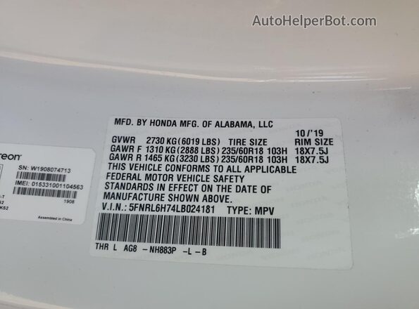 5FNRL6H74LB024181 2020 HONDA ODYSSEY White Панорамний вид салону 360°