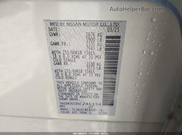 5N1DR3CC0SC246154 2025 NISSAN PATHFINDER Silver ძრავის განყოფილების ხედი