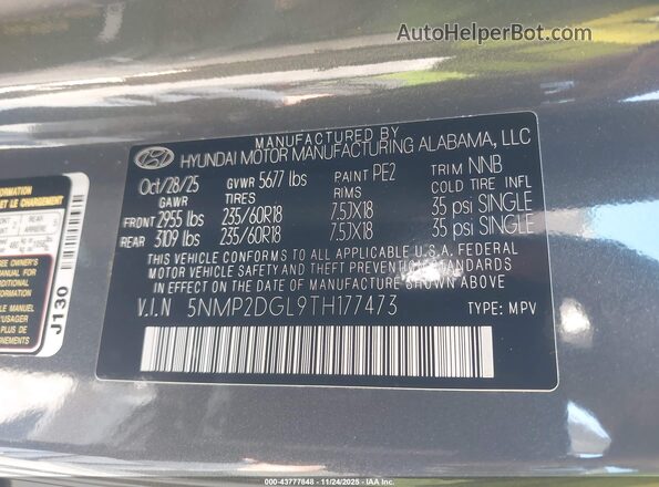 5NMP2DGL9TH177473 2026 HYUNDAI SANTA FE Gray Շարժիչի բաժամունքի տեսք