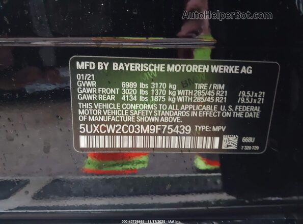 5UXCW2C03M9F75439 2021 BMW X7 Черный Вид подкапотного пространства