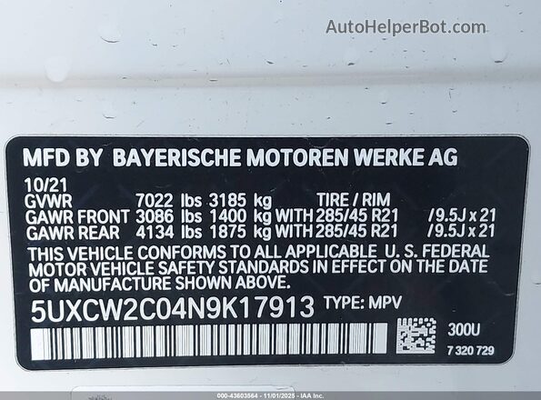 5UXCW2C04N9K17913 2022 BMW X7 Белый Вид подкапотного пространства