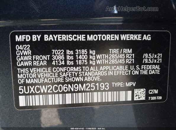 5UXCW2C06N9M25193 2022 BMW X7 Gray Engine compartment view