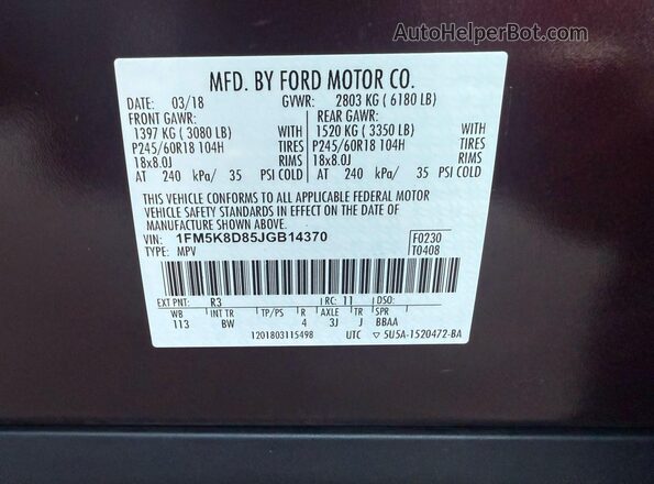 1FM5K8D85JGB14370 2018 FORD FORD EXPLORER Бордовый Вид задней части салона