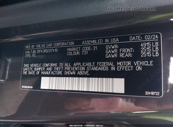 7JRL12FK3RG317419 2024 VOLVO S60 Gray Вид підкапотного простору