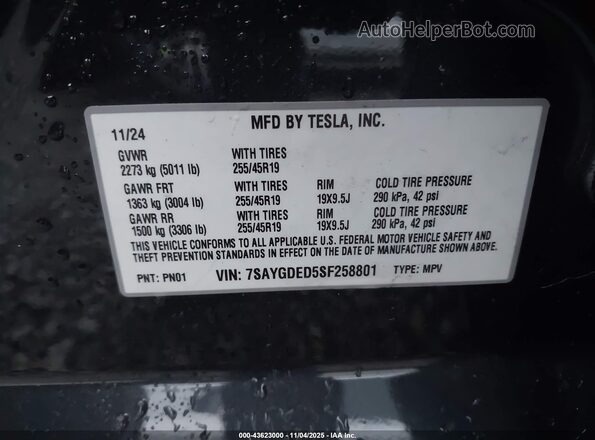 7SAYGDED5SF258801 2025 TESLA MODEL Y Серый Вид подкапотного пространства