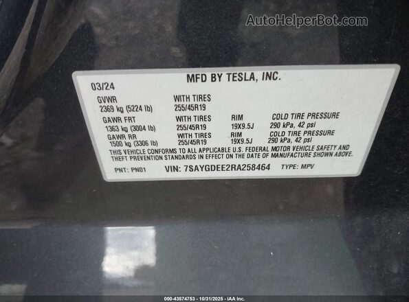 7SAYGDEE2RA258464 2024 TESLA MODEL Y Серый Вид подкапотного пространства