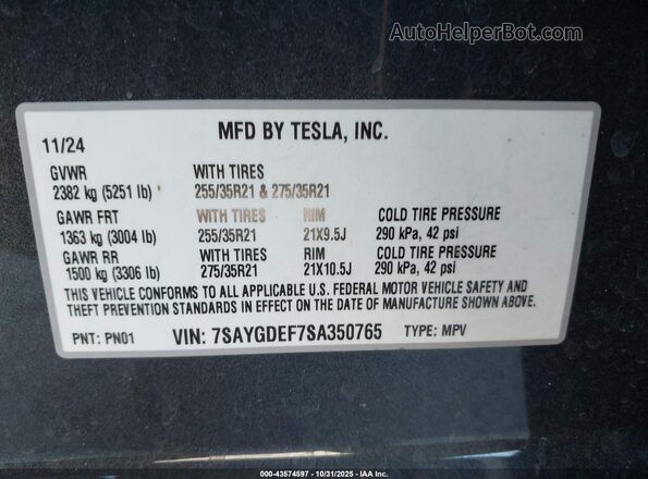 7SAYGDEF7SA350765 2025 TESLA MODEL Y Серый Вид подкапотного пространства