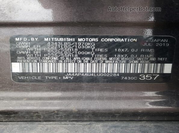 JA4AP4AU4LU002284 2020 MITSUBISHI OUTLANDER Brown Вид підкапотного простору