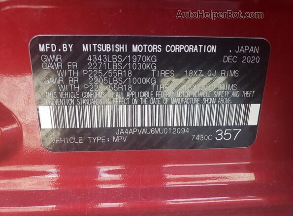 JA4APVAU6MU012094 2021 MITSUBISHI OUTLANDER Красный Панорамный вид салона 360°