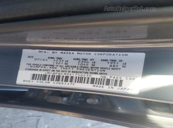 JM1BPBCM9S1756230 2025 MAZDA 3 Gray Вид підкапотного простору