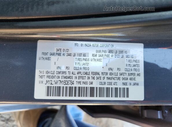 JM1GL1WY7M1608784 2021 MAZDA 6 Blue Engine compartment view