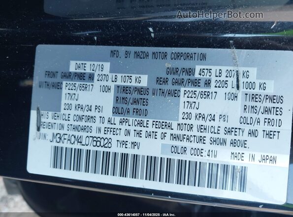 JM3KFACM4L0766028 2020 MAZDA CX-5 Black Engine compartment view