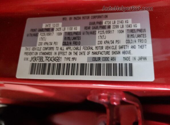 JM3KFBBL7R0434981 2024 MAZDA CX-5 Burgundy Սալոնի 360 աստիճան տեսք