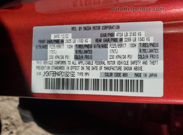 JM3KFBBM4P0182192 2023 MAZDA CX-5 Red 