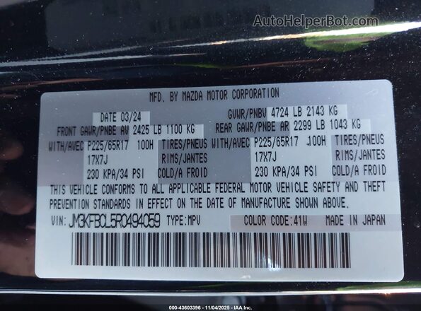JM3KFBCL5R0494059 2024 MAZDA CX-5 Black Շարժիչի բաժամունքի տեսք