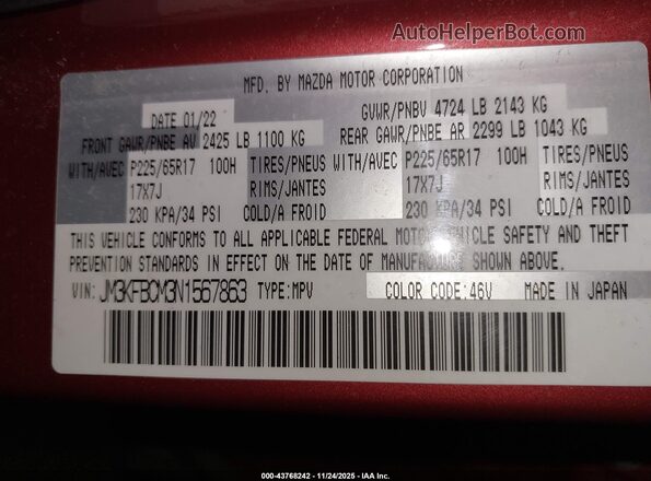 JM3KFBCM3N1567863 2022 MAZDA CX-5 Red Շարժիչի բաժամունքի տեսք