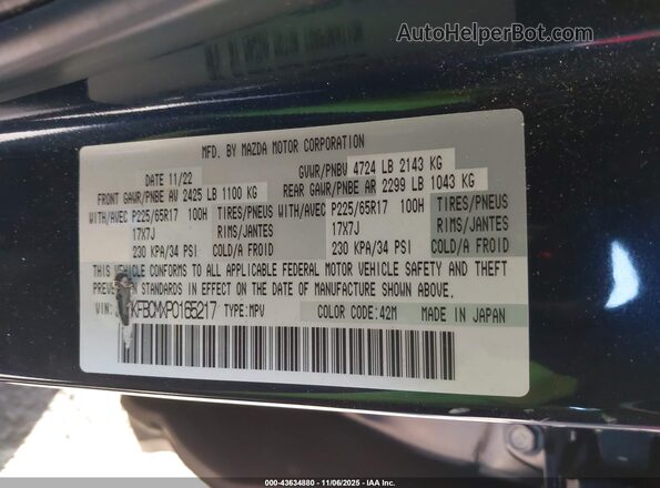 JM3KFBCMXP0165217 2023 MAZDA CX-5 Blue Widok komory silnika